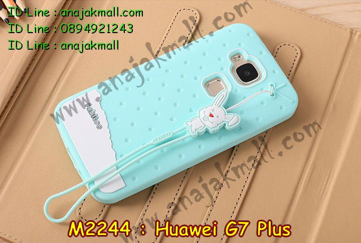 เคส Huawei g7 plus,รับสกรีนเคส Huawei g7 plus,รับพิมพ์ลายเคส Huawei g7 plus,เคสหนัง Huawei g7 plus,เคสไดอารี่ Huawei g7 plus,เคสพิมพ์ลาย Huawei g7 plus,เคสฝาพับ Huawei g7 plus,เคสทูโทน Huawei g7 plus,กรอบ 2 ชั้น Huawei g7 plus,เคสหนังประดับ Huawei g7 plus,เคสแข็งประดับ Huawei g7 plus,สั่งสกรีนเคส Huawei g7 plus,เคสตัวการ์ตูน Huawei g7 plus,เคสซิลิโคนเด็ก Huawei g7 plus,เคสสกรีนลาย Huawei g7 plus,เคสลายทีมฟุตบอล Huawei g7 plus,เคสแข็งทีมฟุตบอล Huawei g7 plus,ทำลายเคส Huawei g7 plus,เคสลายนูน 3D Huawei g7 plus,เคสยางใส Huawei g7 plus,เคสโชว์เบอร์หัวเหว่ย g7 plus,เคสยางหูกระต่าย Huawei g7 plus,เคสอลูมิเนียม Huawei g7 plus,เคสน้ำหอมมีสายสะพาย Huawei g7 plus,เคสซิลิโคน Huawei g7 plus,เคสยางฝาพับหัวเว่ย g7 plus,เคสยางมีหู Huawei g7 plus,เคสประดับ Huawei g7 plus,เคสปั้มเปอร์ Huawei g7 plus,เคสตกแต่งเพชร Huawei g7 plus,เคสอลูมิเนียมกระจก Huawei g7 plus,กรอบโลหะหลังกระจก Huawei g7 plus,เคสบั้มเปอร์ Huawei g7 plus,เคสประกบ Huawei g7 plus,เคสขอบอลูมิเนียมหัวเหว่ย g7 plus,เคสแข็งคริสตัล Huawei g7 plus,เคสฟรุ้งฟริ้ง Huawei g7 plus,เคสฝาพับคริสตัล Huawei g7 plus,เคสอลูมิเนียมหลังกระจก Huawei g7 plus